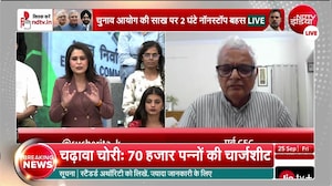 चुनाव आयोग के कामकाज को लेकर जारी विवाद पर क्या बोले पूर्व CEC ओपी रावत?
