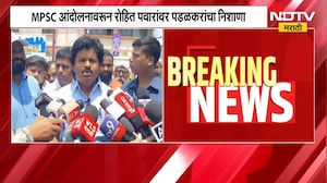 आंदोलनाकडे राजकीय हेतूने पाहू नये, MPSC आंदोलनावरून Rohit Pawar यांच्यावर गोपीचंद पडळकरांचा निशाणा