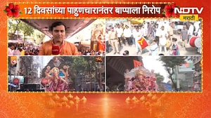 Mumbai Ganpati Visarjan 2026 | लालबाग परळमधून 'NDTV मराठी'चा थेट आढावा