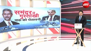 समंदर में इंडियन नेवी से पाकिस्तानी जहाज की टक्कर, दिल्ली में PAK राजनयिक तलब