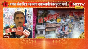 Pandharpur Corridor ला विरोध दर्शवणारा देखावा, घरं-दुकानं पाडणारा JCB दिला बाप्पाच्या पायाखाली!
