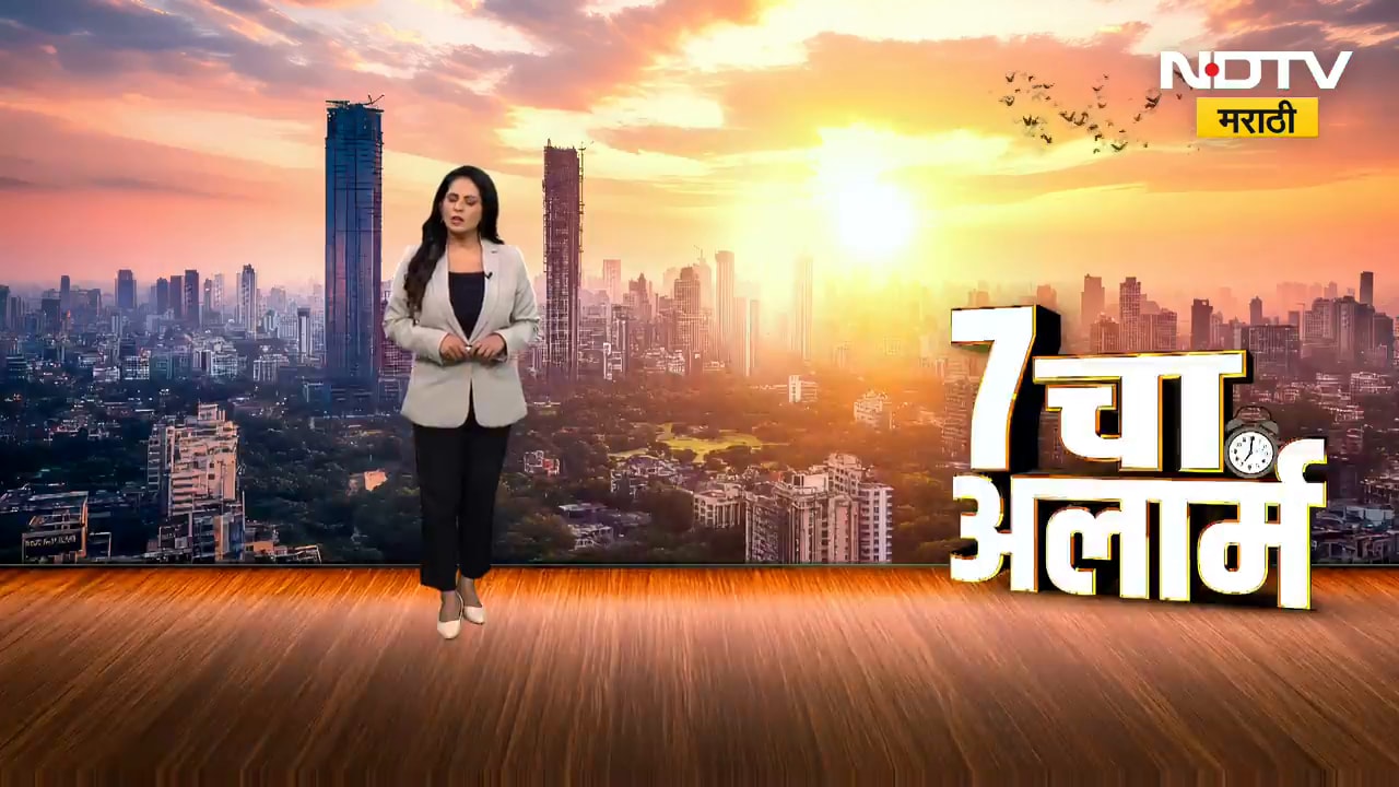Maharashtra Rain Alert | राज्याच्या अनेक भागांत पावसाचा 'यलो' अलर्ट, तर पावसात यंदा विदर्भ पिछाडीवर