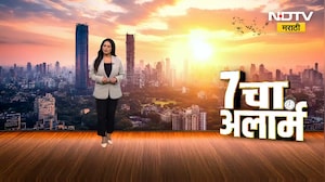 Maharashtra Rain Alert | राज्याच्या अनेक भागांत पावसाचा 'यलो' अलर्ट, तर पावसात यंदा विदर्भ पिछाडीवर