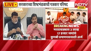Uday Samanat - Prasad Lad PC | 'मनोज जरांगेंसोबत चर्चा, गैरसमज दूर करण्याचा प्रयत्न केला' | NDTV