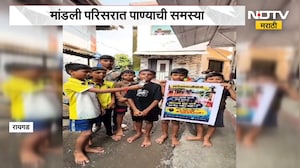 Viral Video | पेणच्या खारेपाटमध्ये पाण्याची समस्या, शाळकरी मुलं बनले रिपोर्टर; व्हिडीओ व्हायरल