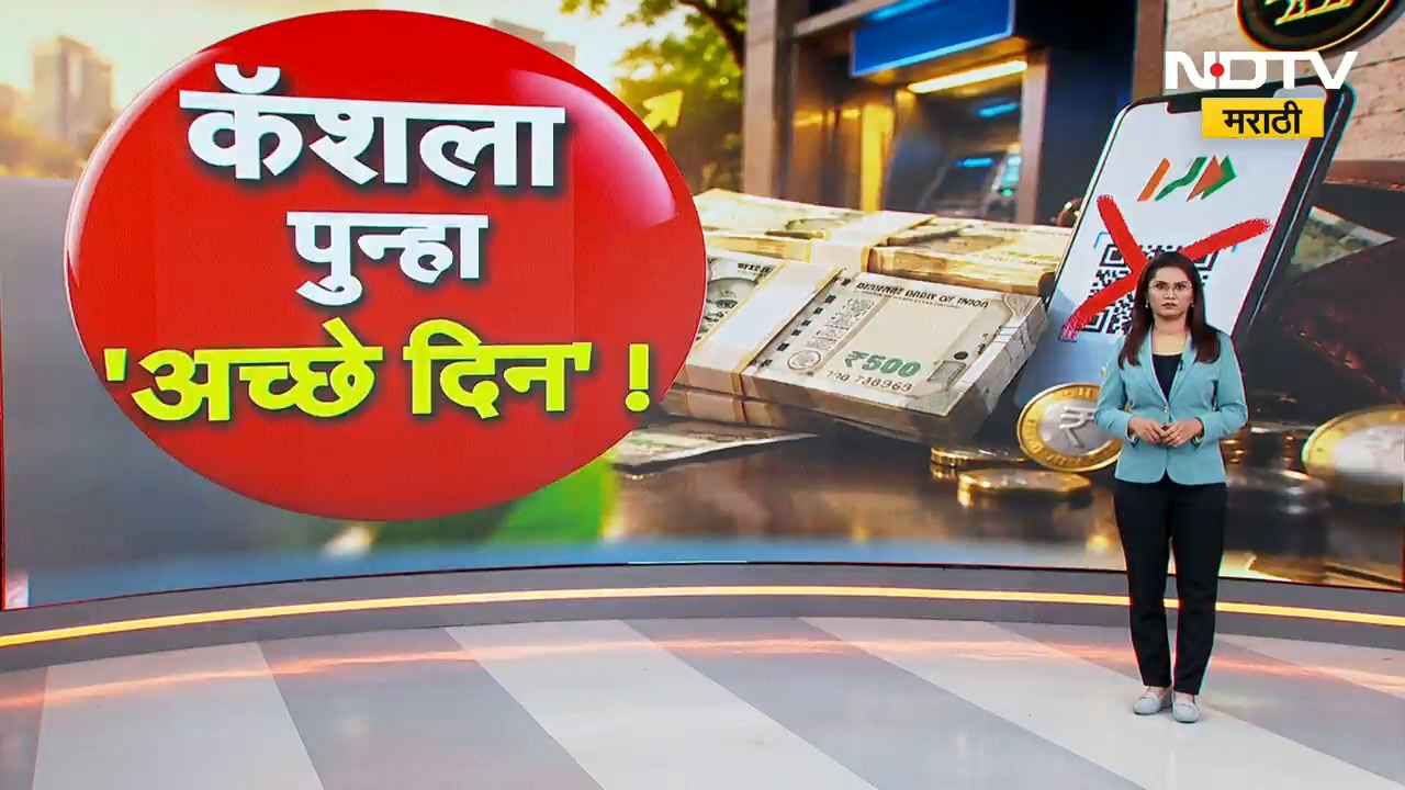 Special Report| UPI विसरा, आता खिशात कॅश ठेवा... 15 ऑक्टोबरपासून Petrol Pump वर UPI बंद?