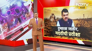 Special Report| दुष्काळ जाहीर, मदतीची प्रतीक्षा; प्रतिहेक्टरी किती आर्थिक मदत मिळणार ? | Drought