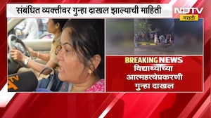 Powai IIT प्रकरणात मोठी अपडेट, साहिलने परिक्षेत कॉपी केल्यामुळे उचललं टोकाचं पाऊल | NDTV Marathi