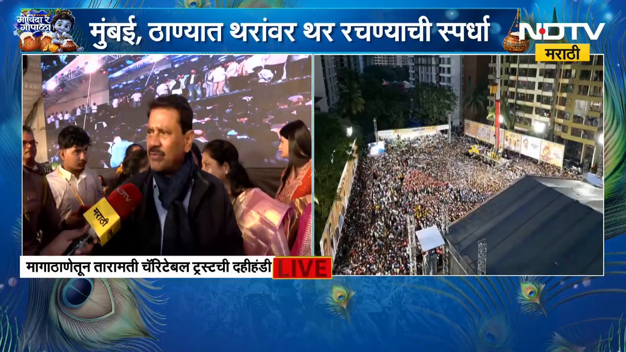 Prakash Surve | सेलिब्रिटीचं प्रेम, कार्यकर्त्यांच्या आयोजनामुळे दहीहंडी सणाला उत्साह - सुर्वे