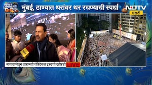 Prakash Surve | सेलिब्रिटीचं प्रेम, कार्यकर्त्यांच्या आयोजनामुळे दहीहंडी सणाला उत्साह - सुर्वे