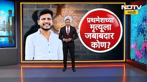 Special Report| MPSC पेपरफुटीवरुन राज्यात विद्यार्थी आक्रमक, तर प्रथमेशच्या मृत्यूला जबाबदार कोण?