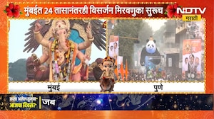 Pune Ganpati Visarjan |पुण्यात अजूनही विसर्जन मिरवणुका सुरुच, अनेक मंडळांच्या बाप्पाचं विसर्जन बाकी