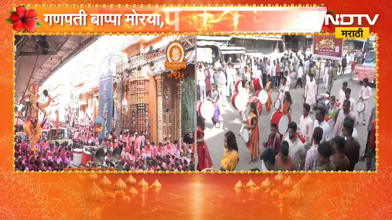 Pune Ganesh Visarjan 2026 | पुण्यातील अल्का चौकामधून 'NDTV मराठी'चा थेट आढावा