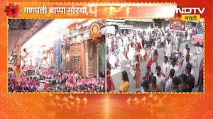 Pune Ganesh Visarjan 2026 | पुण्यातील अल्का चौकामधून 'NDTV मराठी'चा थेट आढावा