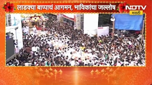 Dagadusheth Ganapati | श्रीमंत दगडूशेठ गणपती बाप्पाची आगमन मिरवणूक | NDTV Marathi