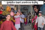 Pune Ganeshotsav | पुण्यातील गणेशोत्सवात अजितदादांची आठवण, देखावे आकर्षणाचा केंद्रबिंदू  | NDTV