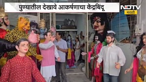 Pune Ganeshotsav | पुण्यातील गणेशोत्सवात अजितदादांची आठवण, देखावे आकर्षणाचा केंद्रबिंदू  | NDTV