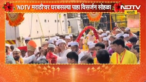 Pune Ganesh Visarjan 2026 | &lsquo;बाप्पा मोरया&rsquo;च्या जयघोषात पुण्यातील गणपतींची विसर्जन मिरवणूक सुरु