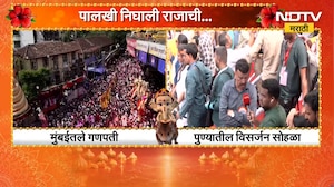 Pune Ganesh Visarjan 2026 | पुण्यात मानाच्या गणपतींची मिरवणूक, महापालिकेच्या अधिकाऱ्यांशी थेट बातचीत