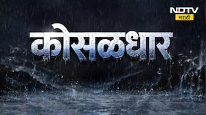 Maharashtra Rain | महाराष्ट्रात पावसाचं पुनरागमन, अनेक जिल्ह्यात बरसला | NDTV Marathi