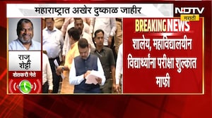 Drought in Maharashtra सरकार दुष्काळाबाबतच्या उपाययोजना अमलात कशा आणेल याबाबत साशंकता - राजू शेट्टी