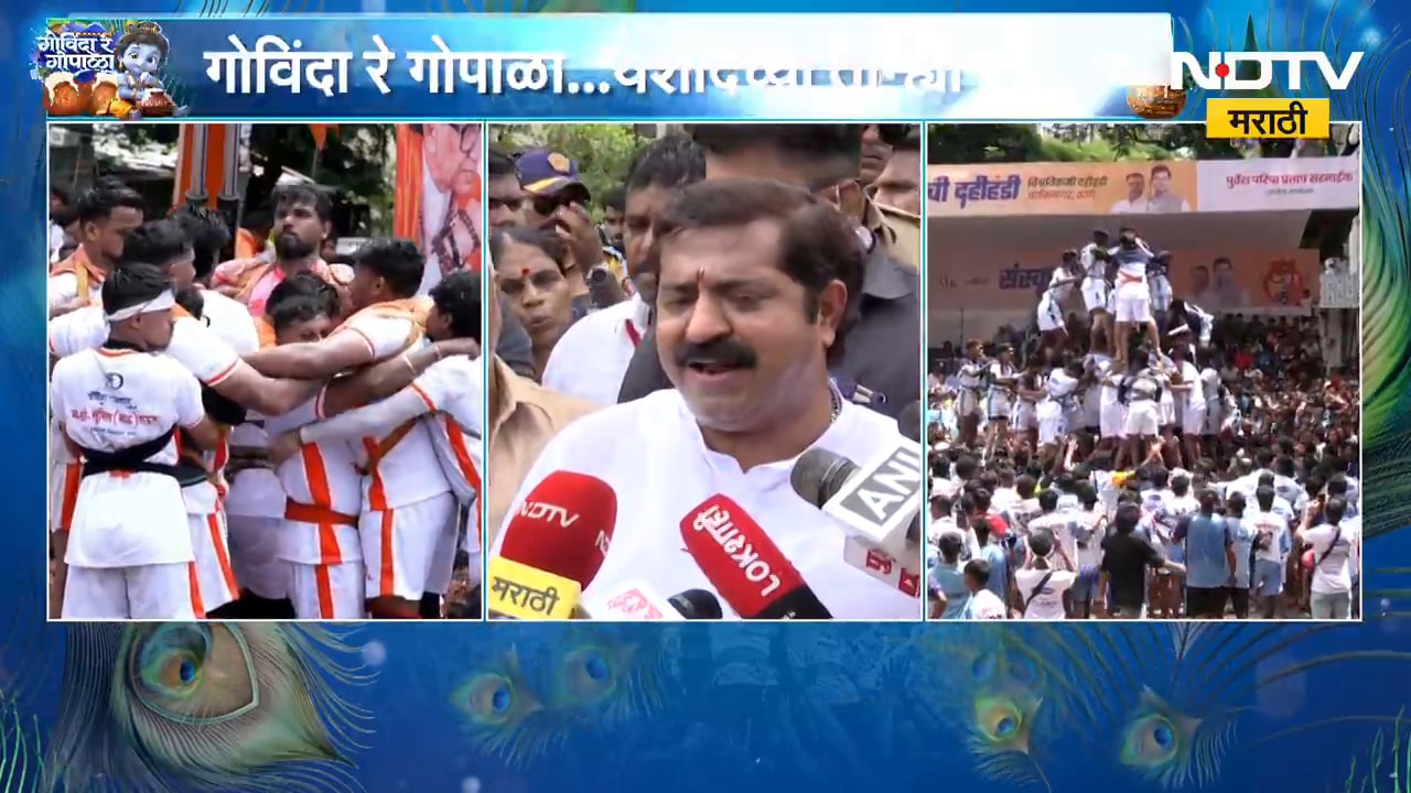 काँग्रेसने मराठा समाजासाठी काय केलं ?, राम कदमांचा सवाल | NDTV Marathi