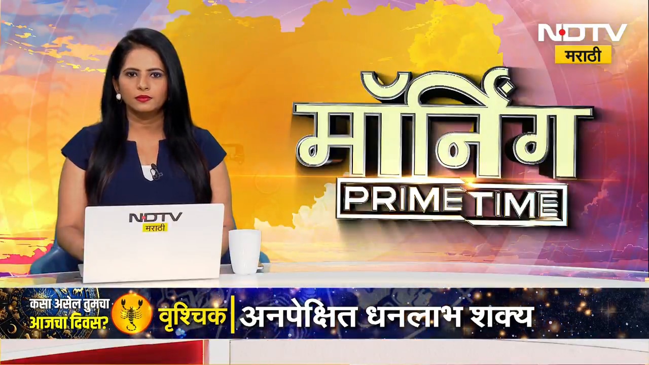 Maratha Reservation च्या मागणीसाठी रास्ता रोको करणाऱ्या मराठा आंदोलकांवर गुन्हे दाखल करण्यास सुरुवात