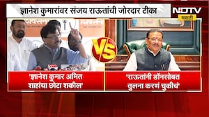 ज्ञानेश कुमारांवर Sanjay Raut यांची टीका, Sanjay Shirsat यांचा राऊतांवर पलटवार | NDTV Marathi