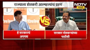 Sanjay Raut VS Sanjay Shirsat| दुष्काळामुळे बळीराजा हतबल, राजकीय नेत्यांमध्ये जुंपली | NDTV Marathi