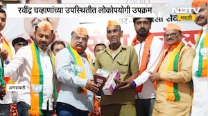 भाजप युवा मोर्चाच्या वतीने 'सेवा संकल्प यात्रा', Ravindra Chavan यांच्या उपस्थितीत लोकोपयोगी उपक्रम