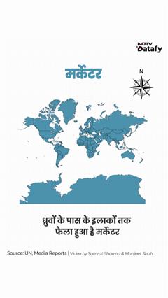 भारत और अफ्रीका आपकी सोच से भी बड़े