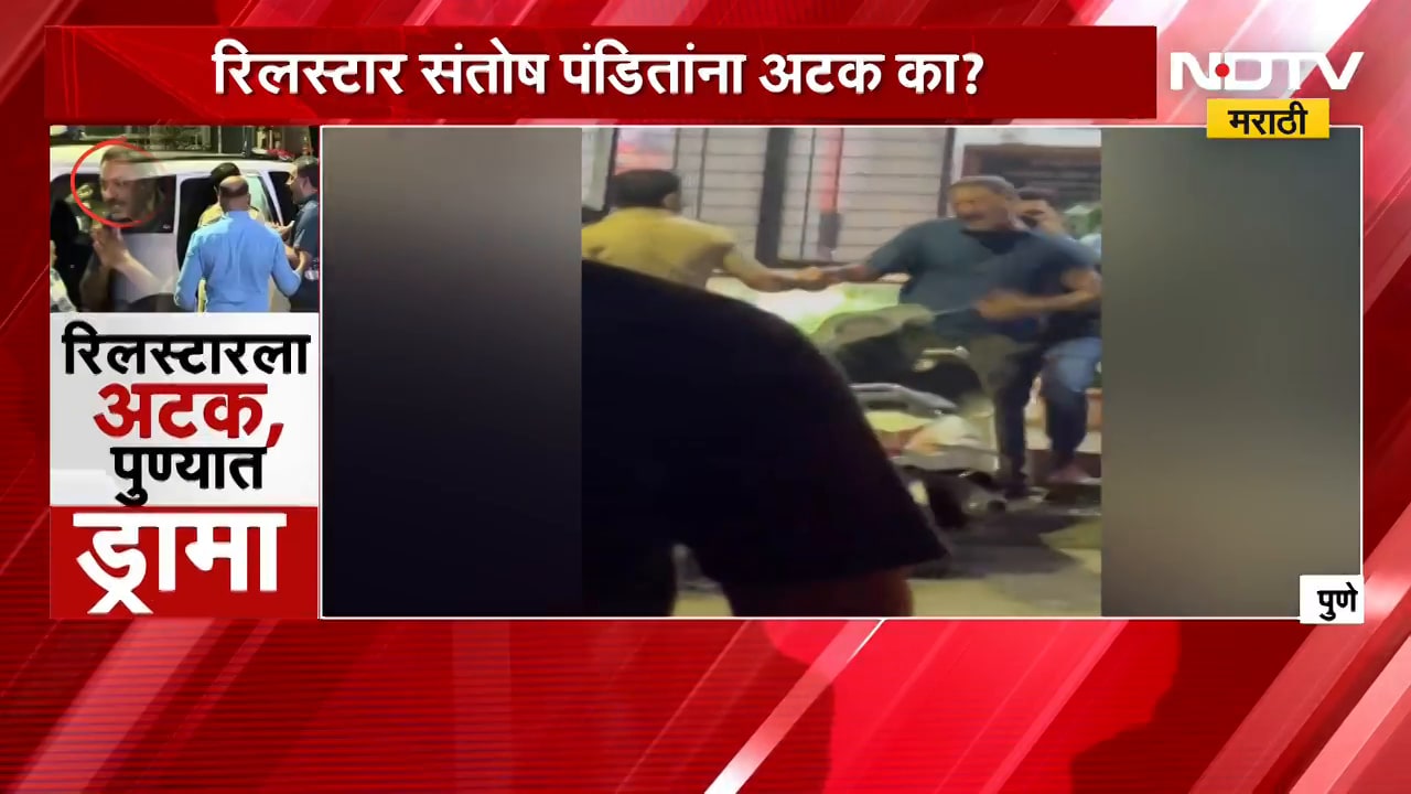 Special Report| Reel star Santosh Pandit यांना अटक का? रात्री 1 वाजता पोलिसांनी का उचललं?