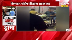 Special Report| Reel star Santosh Pandit यांना अटक का? रात्री 1 वाजता पोलिसांनी का उचललं?