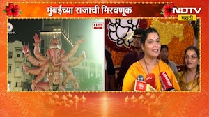 Mumbai Ganpati Visarjan | मुंबईकरांसाठी महापौर रितू तावडे यांचं गणपती बाप्पाकडे साकडं काय? | NDTV