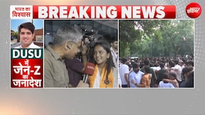DUSU चुनाव : सचिव पद पर जीत के बाद क्या बोलीं रिया छाबड़ी