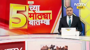 Mumbai बनावट PMO ओळखपत्र प्रकरण, Rohan Parekh चे नातेवाईक गुन्हे शाखेच्या कार्यालयात दाखल