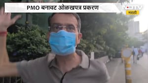 PMO Fake ID Case| आरोपी Rohan Parekh च्या वडिलांची मुजोरी,प्रश्न विचारणाऱ्या पत्रकारांवरच हात उगारला