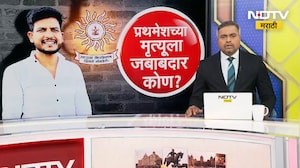 अपघाताचा पाठपुरावा करण्यापेक्षा लाचारी स्वीकारली, Rohit Pawarयांची Ajit Pawar गटाच्या नेत्यांवर टीका
