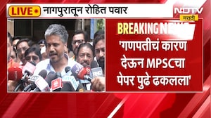 Rohit Pawar | "आता पार्थ पवारांना कळेल...", रोहित पवार पार्थ यांना असं का म्हणाले?