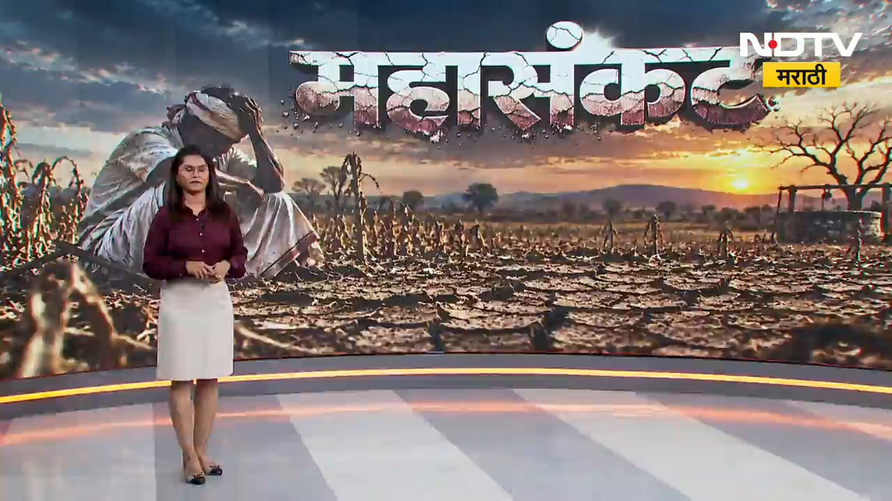 "शेतकऱ्यांना जगवायचंय तर आजच दुष्काळ जाहीर करा", Rohit Pawar यांचा राज्य सरकारला इशारा |NDTV Marathi
