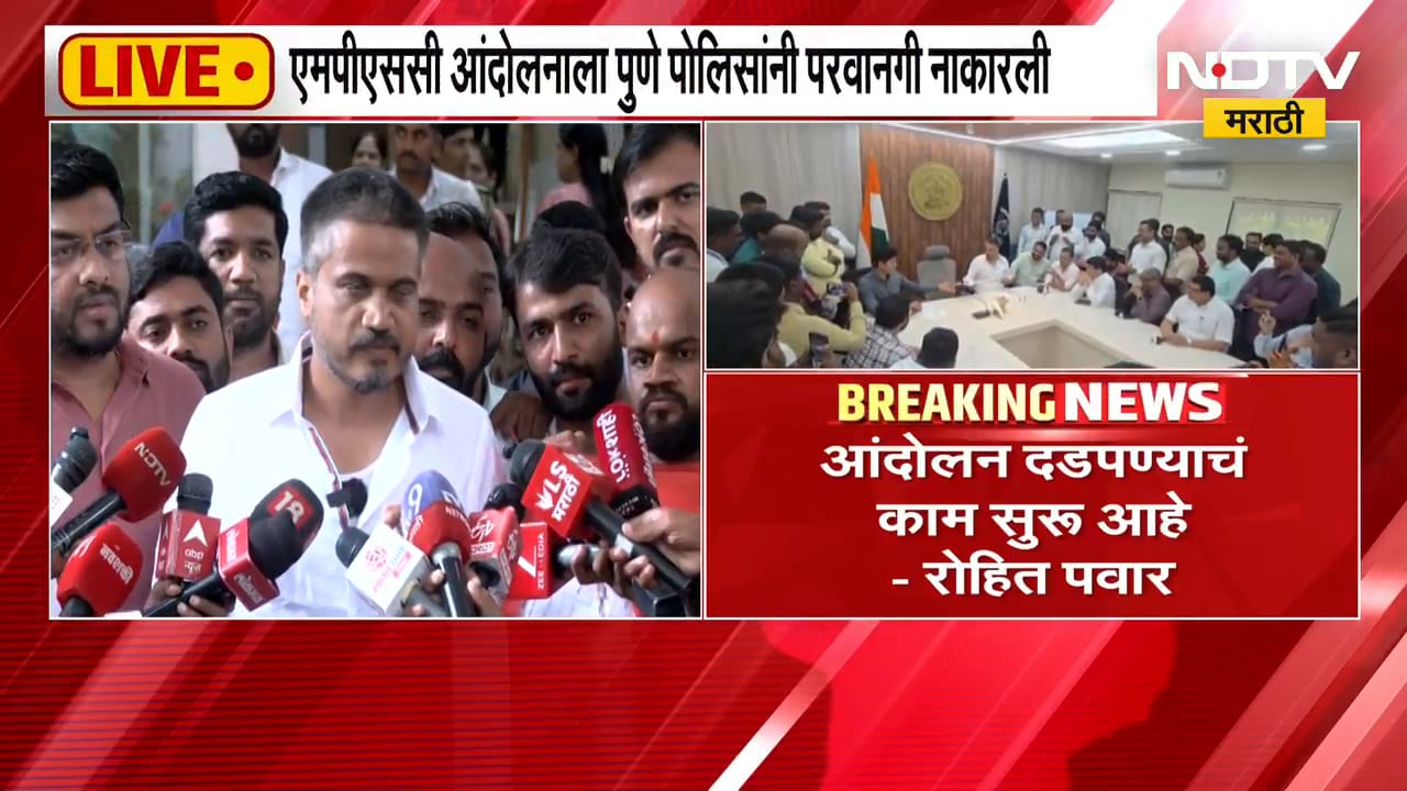 गणेशोत्सवाचे कारण देत MPSCच्या आंदोलनाला पुणे पोलिसांनी परवानगी नाकारली, Rohit Pawar म्हणाले...