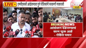 गणेशोत्सवाचे कारण देत MPSCच्या आंदोलनाला पुणे पोलिसांनी परवानगी नाकारली, Rohit Pawar म्हणाले...