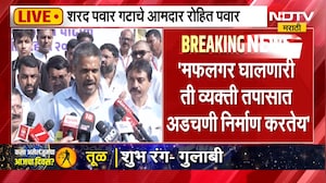 "मफलर घालणारी ती व्यक्त्त तपासात अडचण निर्माण करतेय", Rohit Pawar यांचा कुणाला टोला