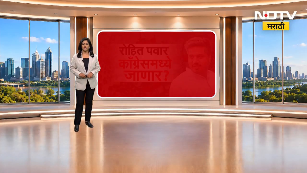 Parinay Phuke | Rohit Pawar काँग्रेसमध्ये जाण्याच्या तयारीत?, परिणय फुकेंचा दावा | NDTV Marathi