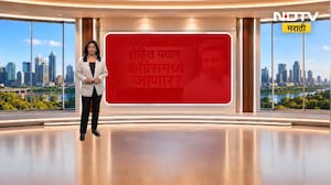 Parinay Phuke | Rohit Pawar काँग्रेसमध्ये जाण्याच्या तयारीत?, परिणय फुकेंचा दावा | NDTV Marathi