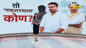 Special Report| तो 'मफलरवाला' कोण ?&nbsp; 10 ऑक्टोबरला Rohit Pawar कोणत्या नेत्याचं नाव घेणार ?