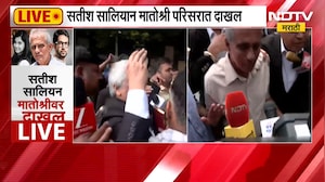 आताची मोठी बातमी, Satish Salian यांची नोटीस Aaditya Thackeray यांच्या वकिलांनी स्वीकारली | NDTV
