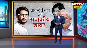 Special Report| Satish Salian यांनी CBI ला दिलेल्या Pen Drive मध्ये काय? तपासात कोणता ट्विस्ट येणार?