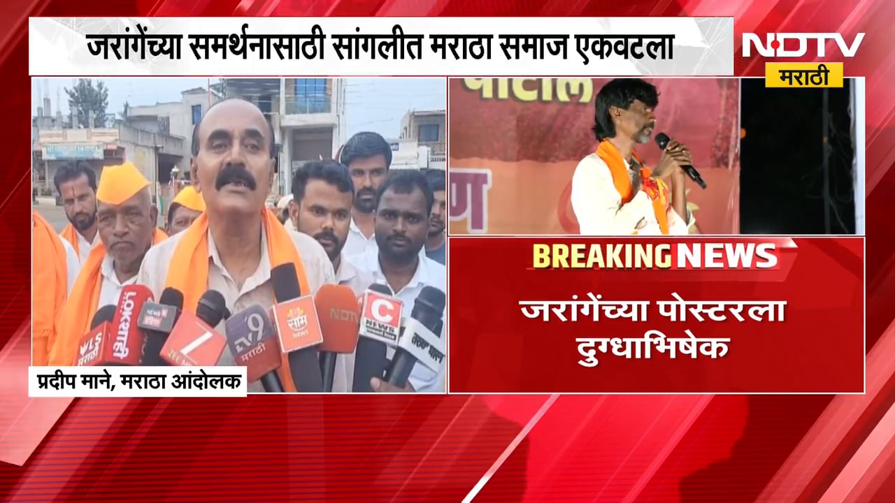 सगळ्यात मोठी बातमी: मातंग समाजाच्या आंदोलनावर तोडगा, आंदोलन मागे, रात्री उशिरा सकारात्मक चर्चा