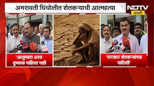 Maharashtra Drought | पाऊस नसल्याने शेतकरी अडचणीत, सत्ताधारी आणि विरोधकांच्या प्रतिक्रिया काय?